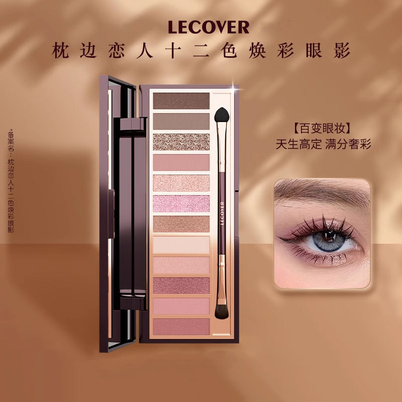 LC Pillow Lover Eye Shadow Integrated Plate LECOVER Eye Shadow Blush Integrated Plate Shining Earth Color Fine Flash